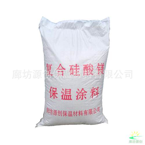 厂家复合硅酸镁颗粒硅酸镁保温涂料复合硅酸镁保温砂浆欢迎定购
