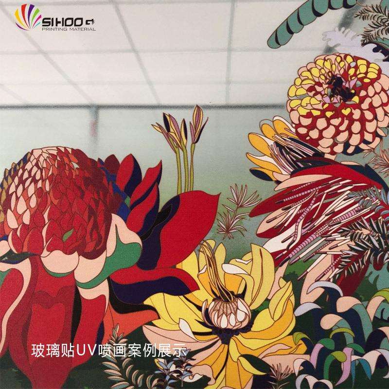 光学级超透PVC玻璃贴 UV彩白彩广告喷绘玻璃橱窗展示贴膜广告物料
