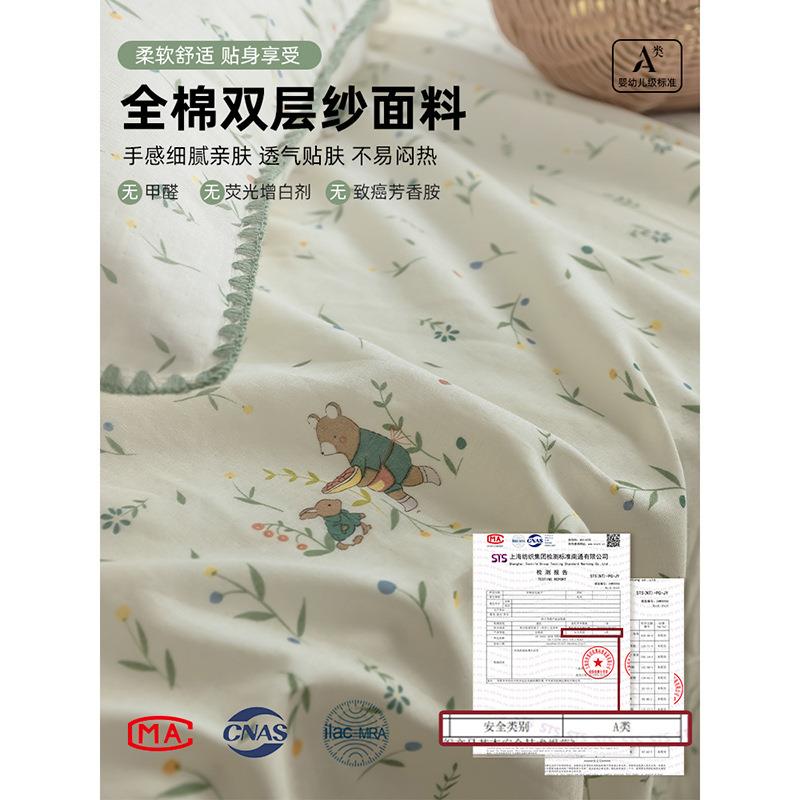 A母婴级双层纱床笠单软件全棉1三00纯棉件类套卡通纱布被单柔MY床