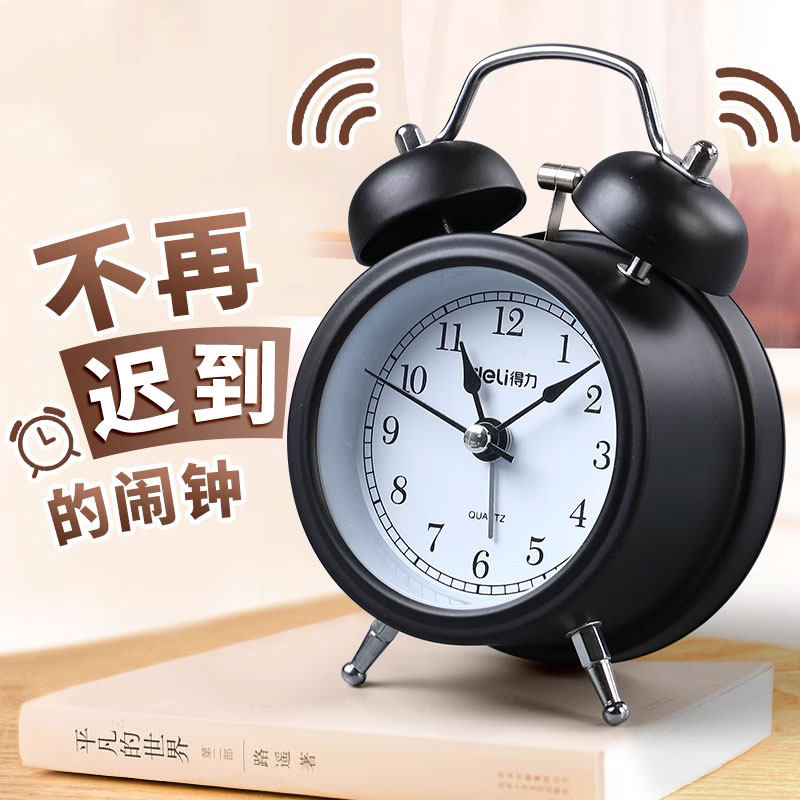 闹钟学生专用起床神器2024新款高中生智能男孩女孩静音机械钟儿童,家居饰品,台钟/闹钟,淘宝优惠券,粉丝福利购,淘宝优惠卷