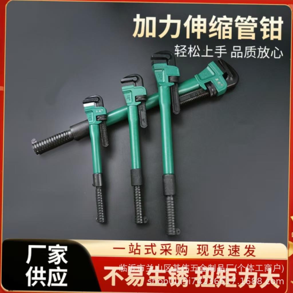 工业级重型加力管钳油田伸缩扳手伸缩式管子钳管道维修