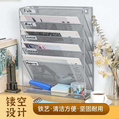 铁艺网格壁挂式文件收纳架 多功能办公室杂志文件分类置物收纳架