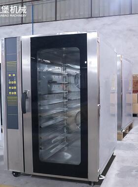 柏川10盘热风循环炉微电脑式商用热风炉烤箱面包蛋糕披萨烘焙风炉