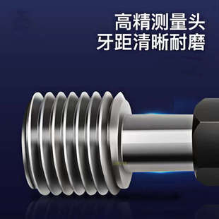 公制粗细牙螺纹塞规6H螺纹通止规牙规内螺纹规国标检测工具19 M31