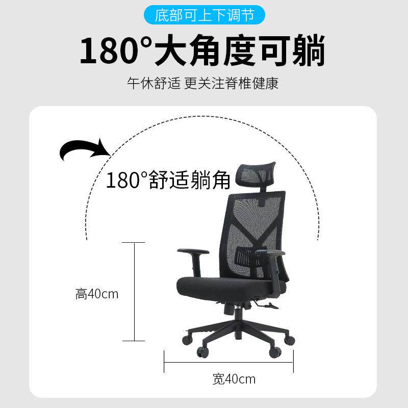 电脑椅升降调节办公椅靠背椅子家用学生宿舍可躺工学转椅人体工学