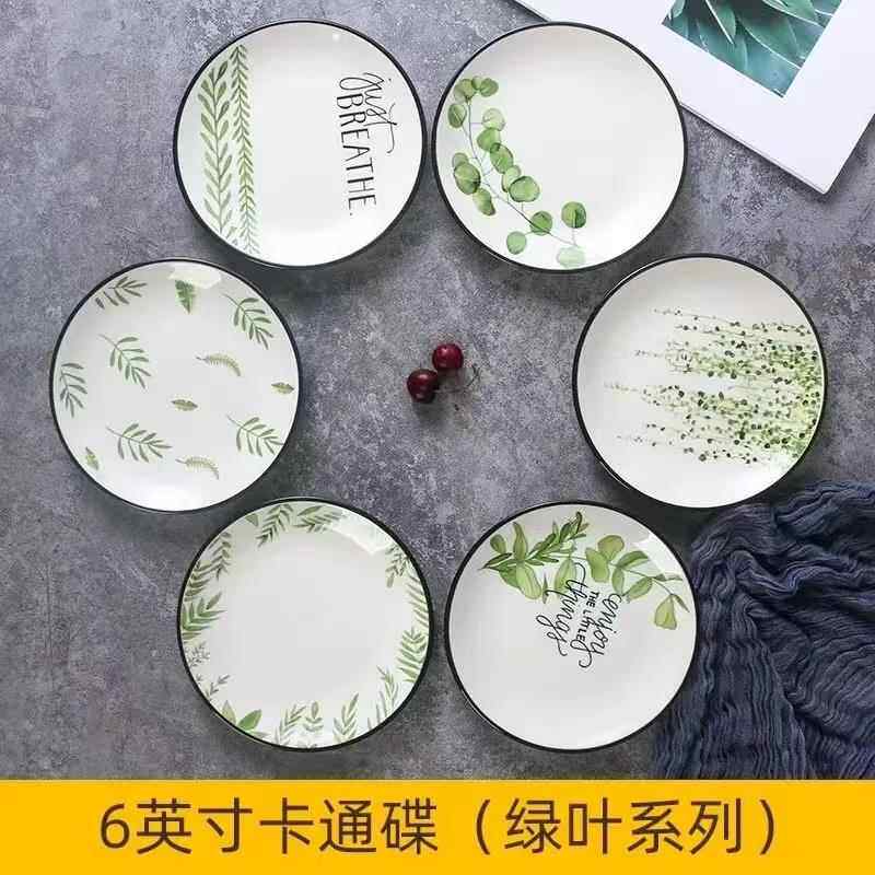 骨碟创意陶瓷家用6英寸吐骨盘水果盘子北欧ins蛋糕甜品盘小吃碟子