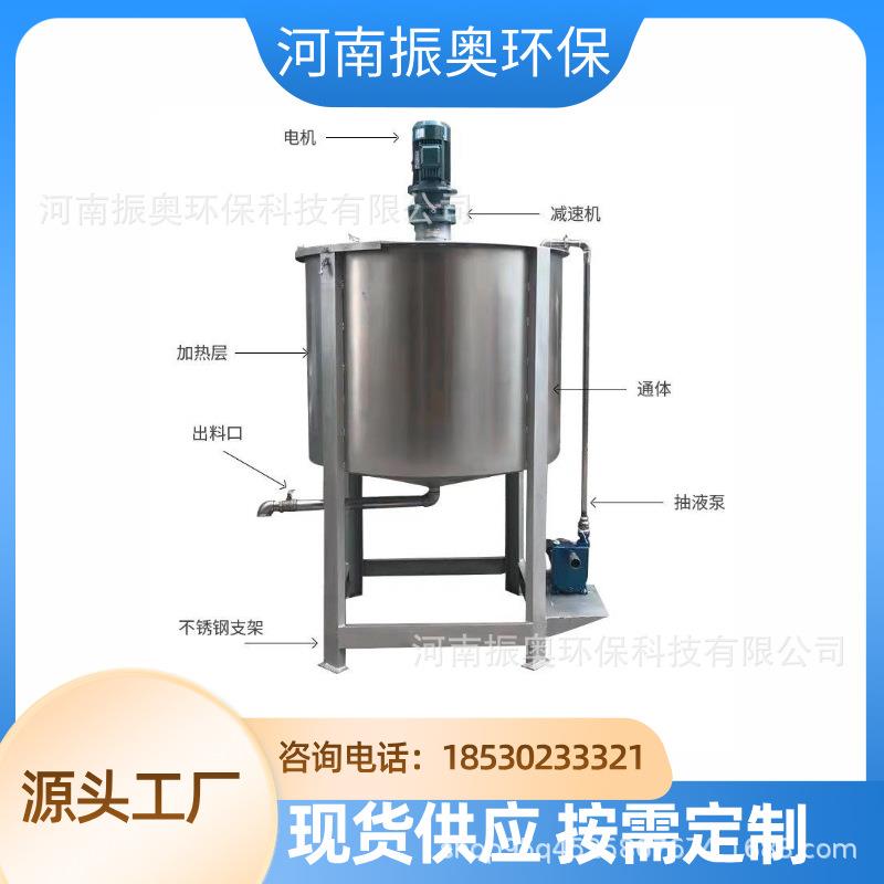 蒸馏萃取不锈钢反应釜搅拌罐 酸碱中和反应釜搅拌罐 高温搅拌罐