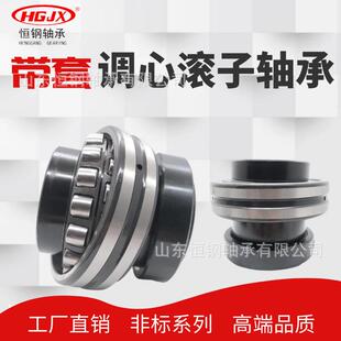 工厂现货476222B-407VSB高内圈轴承高精密低噪音调心滚子轴承