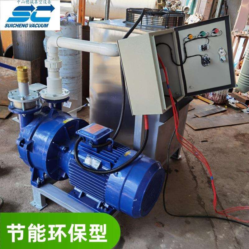 节能环保型水环式真空泵15KW水环泵穗诚可按要求做