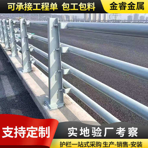 桥梁护栏 Q235桥梁防撞护栏高架桥 来图生产道路防撞河堤坝护栏