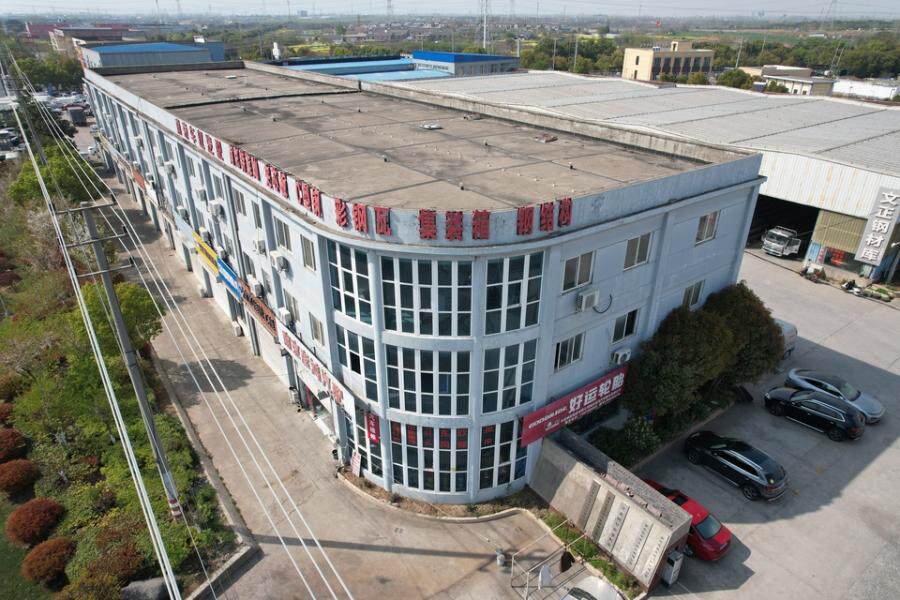 4月16日南京市土地、房屋建筑物、附属物等网络拍卖公告