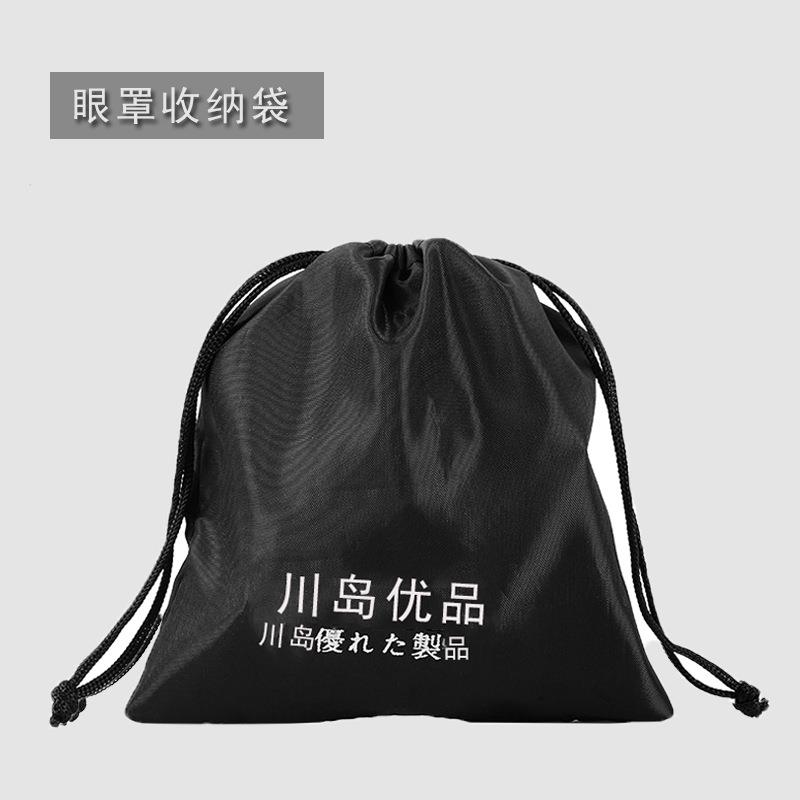 眼罩收纳袋可爱抽绳束口袋防尘罩防灰尘饰品袋子礼品收纳袋