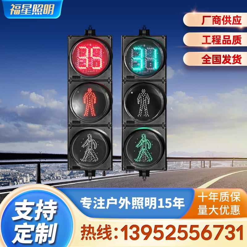 框架式LED警示灯交通指示灯杆件十字路口道路交通信号灯红绿灯
