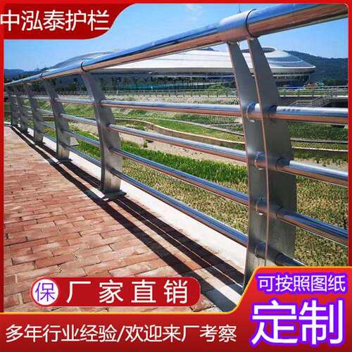 钢管焊接道路护栏人行道人车分流栏杆美观市政铁艺不锈钢护栏围栏