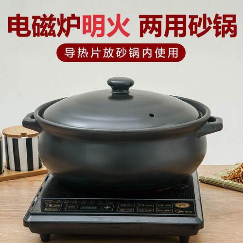 电磁炉专用明火两用砂锅商用大号火锅煲汤沙锅家用耐高温煮粥