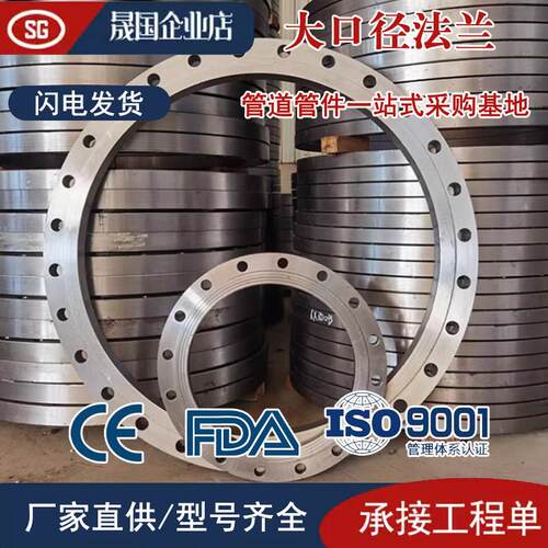 大口径国标碳钢平焊法兰片DN200-DN600法兰盘法兰片平焊铁板焊接