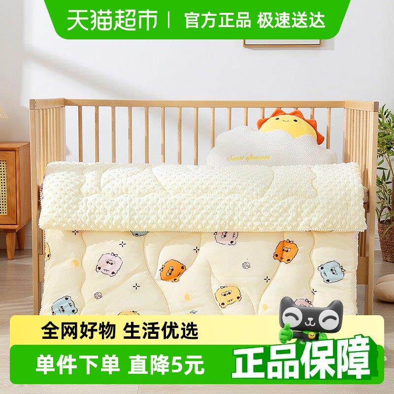 豆豆毯婴儿秋冬被子厚宝宝安抚毛毯儿童幼儿园午睡盖毯豆豆被