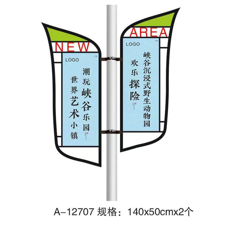 户外悬挂式可换画广告牌双面道旗灯箱牌户外广告灯牌立式滚动灯箱