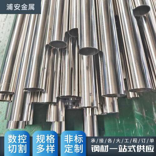 厂家供应201304不锈钢装饰圆管310S不锈钢装饰管现货非标加工