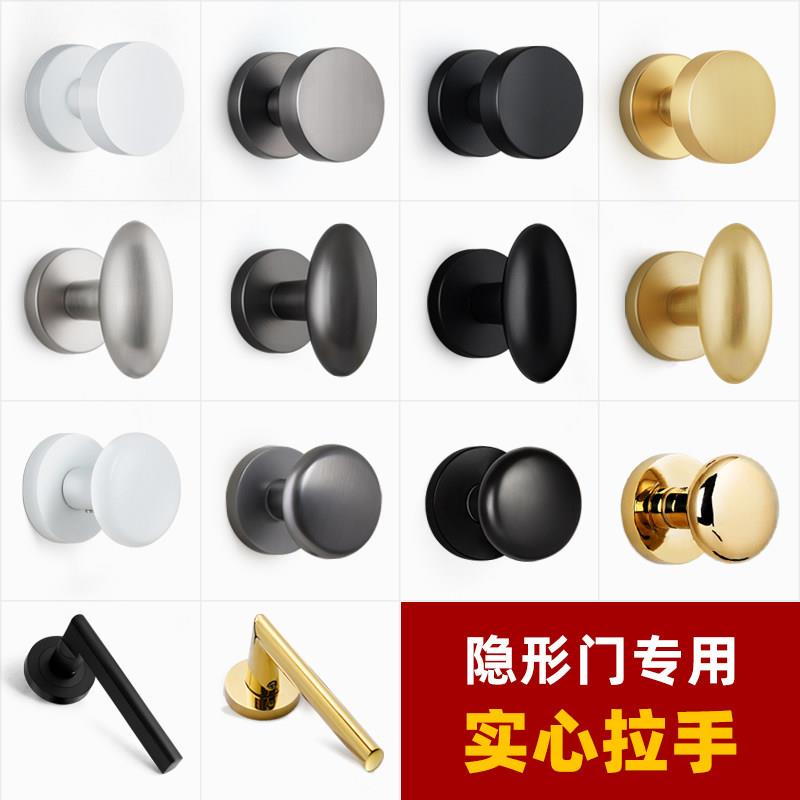 暗门隐形门拉手单面门锁明装黑色背景墙门圆球形木门把手隐形门锁