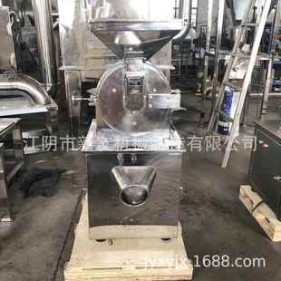 不锈钢低温万能粉碎机 油性物料粉碎机 香料粉碎机 肉豆蔻粉碎机