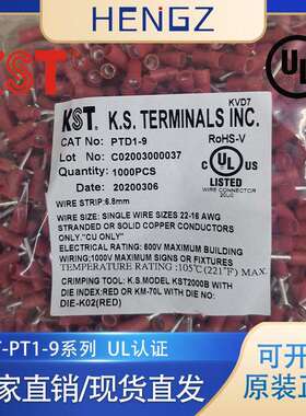 健和兴KSTPTD1-9/0.5-1.5平方/全系列叉形PVC双压接绝缘端子接头