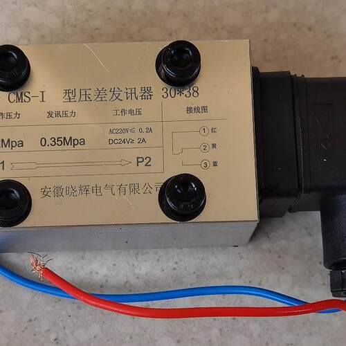 工压力3M2ZXWMpa发讯压力0.35ap压作差发讯器安装尺寸30*38