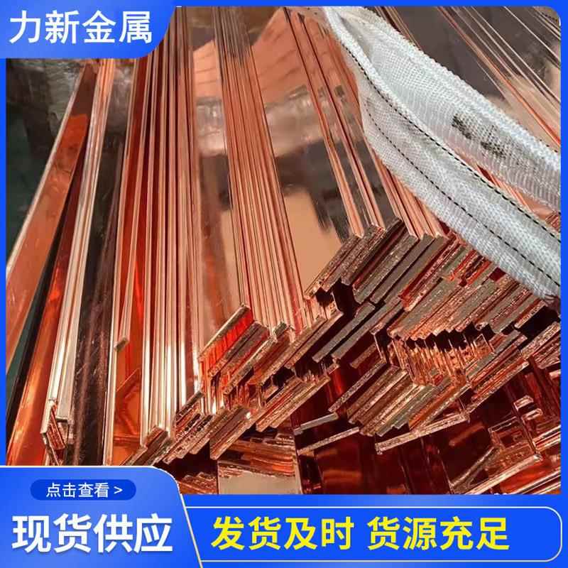 热镀铜扁钢厂家50*5铜包钢扁钢水平接地线铜包钢扁铁