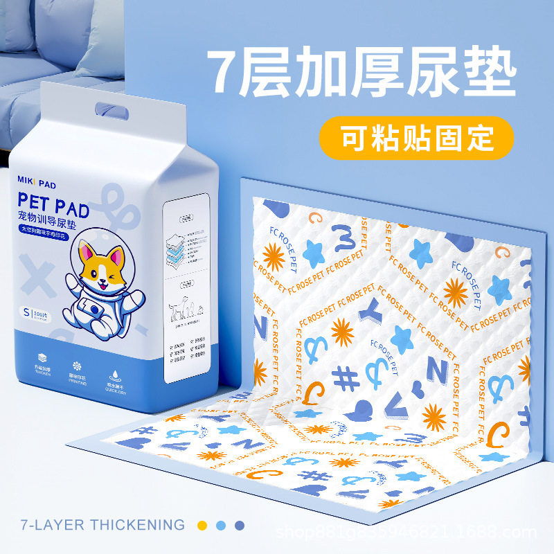 小狗狗宠物加厚吸水兔子猫咪沙发