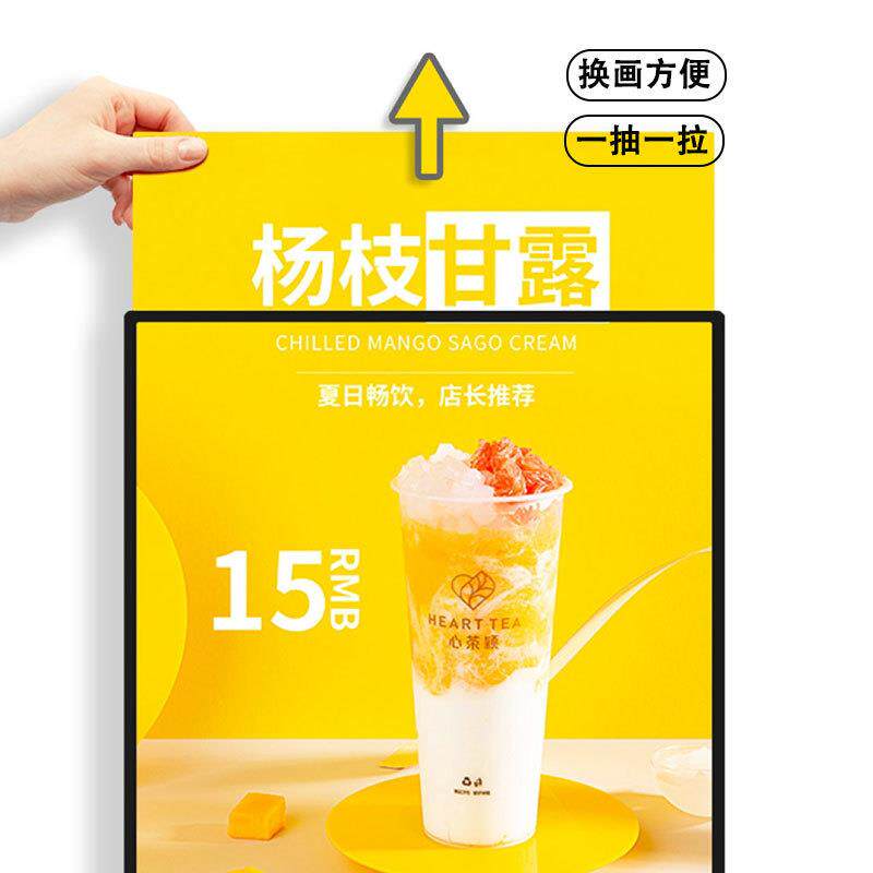 发光菜单展示牌玻璃抽画超薄灯箱广告牌壁挂式led显示墙式标识牌