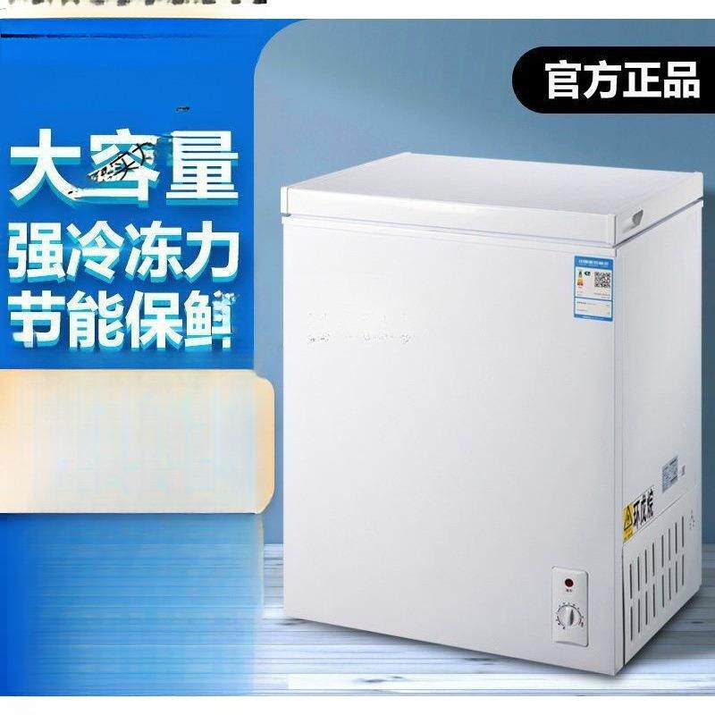 小尺寸小冰柜小型出租房宿舍家用制冷冷冻冷藏单门小冰柜一个起批