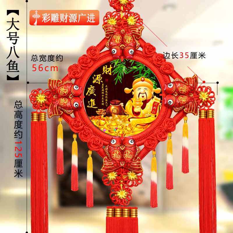 中国结挂件客厅大号桃木过年喜庆对联家居装饰福字背景墙挂饰红色,节庆用品/礼品,中国结,淘宝优惠券,粉丝福利购,淘宝优惠卷