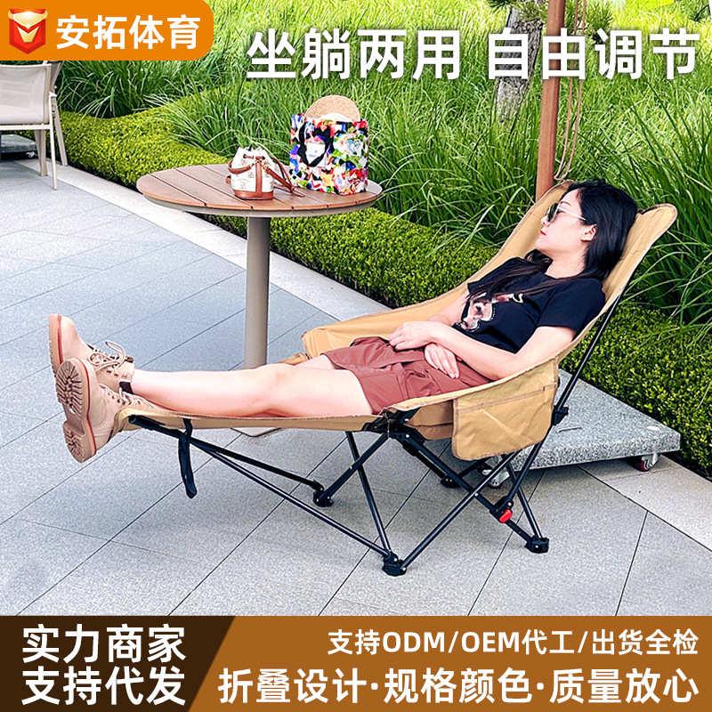 户外折叠档调节月亮椅便携式露营加高靠背午休折叠躺椅钓鱼躺椅