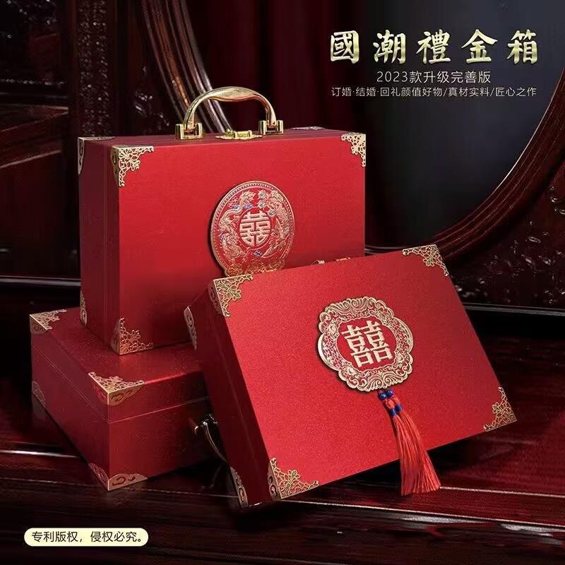 提亲备全套彩礼钱盒子10万装饰结婚用品大全女方高档订婚彩礼箱子