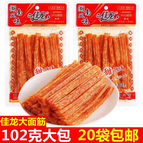 佳龙辣条102g大面筋开 心面 面筋零食儿时怀旧小吃休闲 食品一整