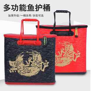 水桶折叠 鱼护包 批发EVA钓鱼桶 活鱼桶 鱼桶渔具配件 钓鱼箱 装
