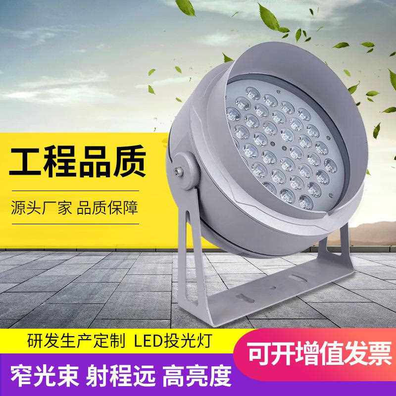 led圆形投光灯户外防水广场阶梯花园景观灯小区公园射树灯