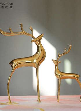 轻奢黄铜创意福鹿家用客厅玄关斗柜酒柜办公室节日礼物装饰品摆件