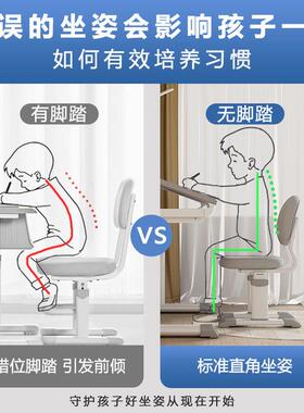 儿姿童学习椅小椅学生家用书正桌椅可调节升降矫坐座椅靠背ZUJ写