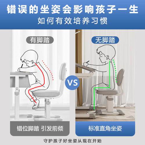 儿姿童学习椅小椅学生家用书正桌椅可调节升降矫坐座椅靠背ZUJ写
