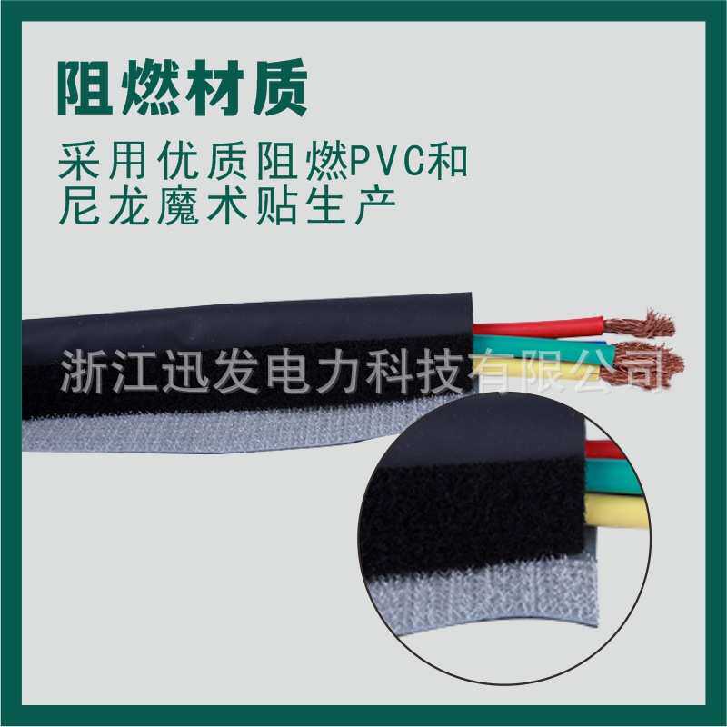 电缆束带包线管钮扣粘式贴线管黑色布套pvc保护式魔术束电线结