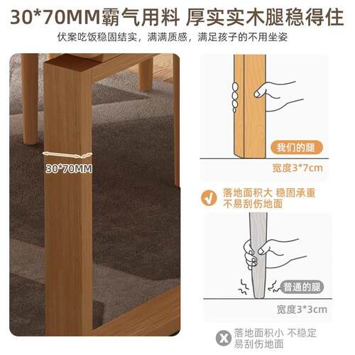原木风餐桌椅组FHL合家用吃条桌子新中桌式饭客厅长小户型餐桌