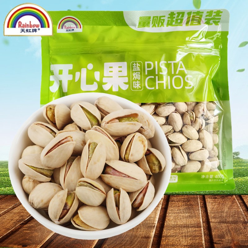 新货天虹牌开心果400g/520g盐焗无漂白特大颗粒干坚果年货零食批