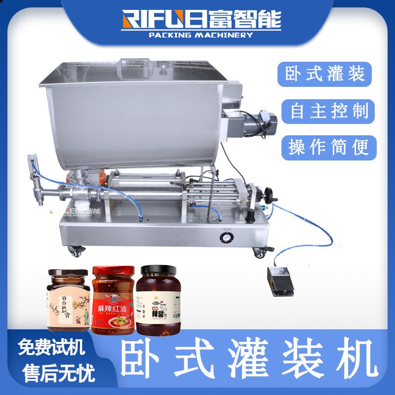 蜂蜜果搅酱灌装机自动卧式装拌62灌装机活塞灌半机