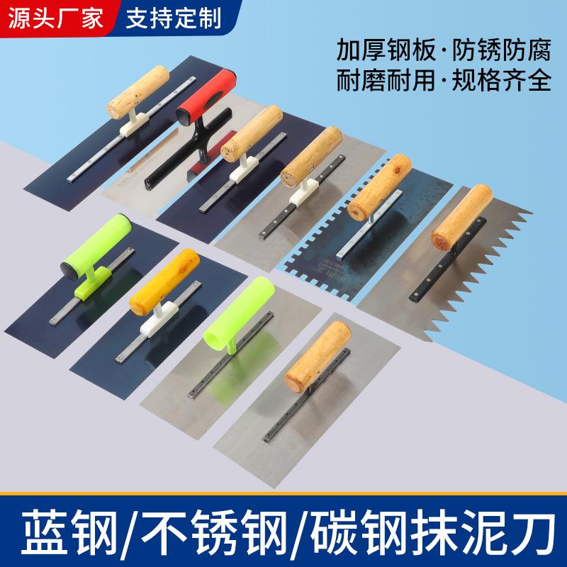 齿贴刮板方砂浆抹抹灰带齿抹工具泥馒砖囝锯齿型铁板带齿