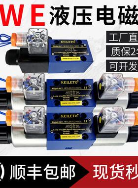 力士乐液压电磁阀4WE6E61/EG24NZ5L 6J 6D 6G 6H 6Y CW220N9Z5L U