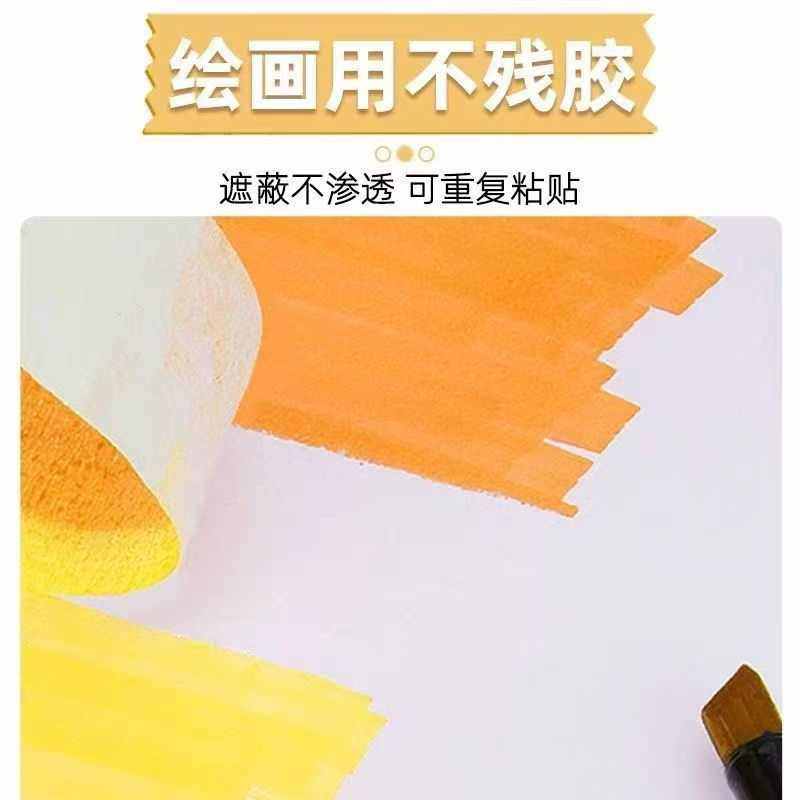 现货常温美纹纸 遮蔽写字胶带美缝纸胶带 美文胶带分色喷涂喷漆,办公设备/耗材/相关服务,铝箔胶带,淘宝优惠券,粉丝福利购,淘宝优惠卷