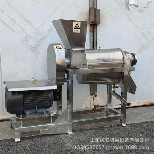 丑柑香橙苹果商用榨汁机工业果蔬破碎打汁机大型姜汁葡萄榨汁设备