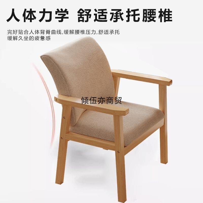 实木椅子靠椅书房凳扶书桌椅UFT茶厅椅客餐椅久手坐不累办公背学