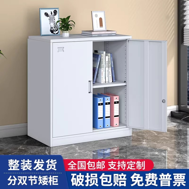 清仓办公矮柜铁皮文件柜带锁收纳柜桌下资料柜收纳柜对开门工具柜